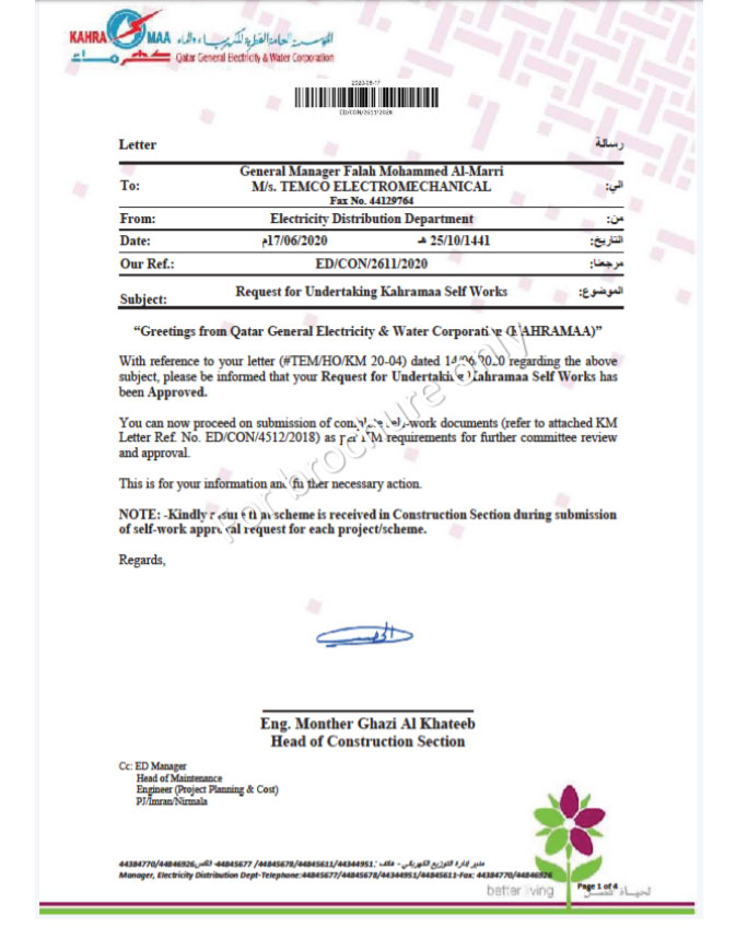 Kahramaa Certificate